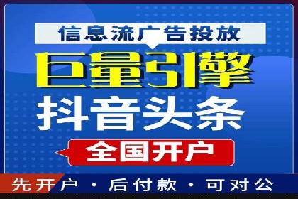 竞价SEM案例解析：快速提升企业知名度案例